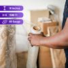 PLASTIC PRINCE 18" x 1500 ft 80 Gauge 4 Rolls Pallet Hand Shrink Wrap Stretch Wrap High Quality 4 Pack3